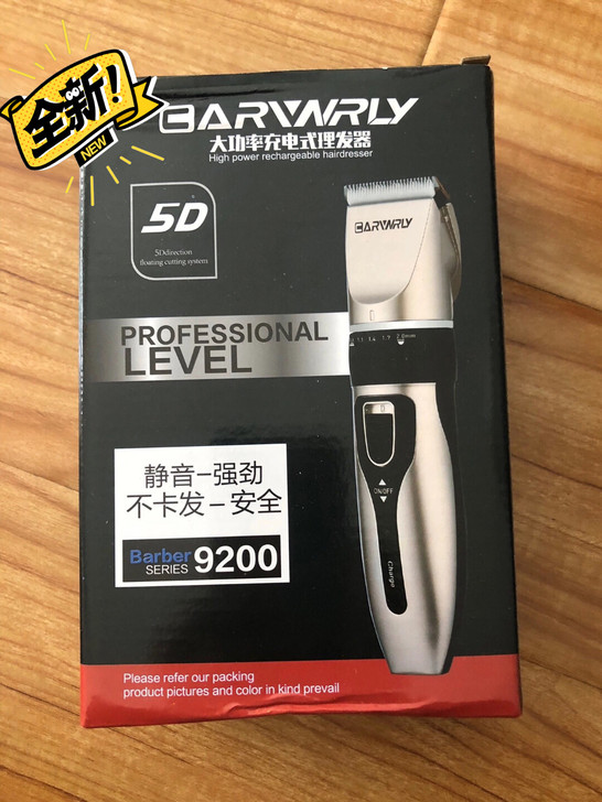 处理全新电动理发器电推剪剃头刀电动推子家用...