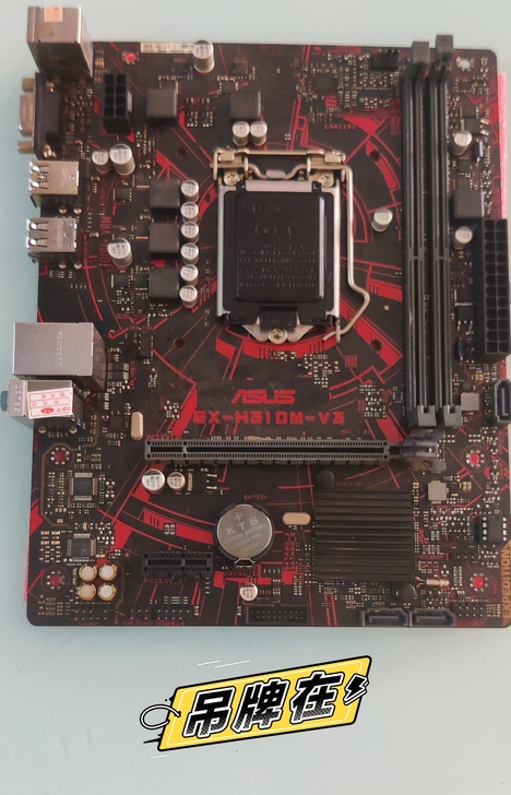 华硕H310m一V3主板，支持7代8代9代...