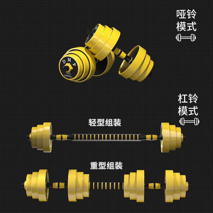 附近哑铃厂家倒闭，赔钱处理，哑铃套装实心可...