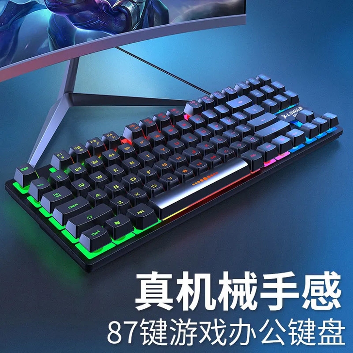 【特价】 牧马人机械键盘手感游戏键盘台式笔...
