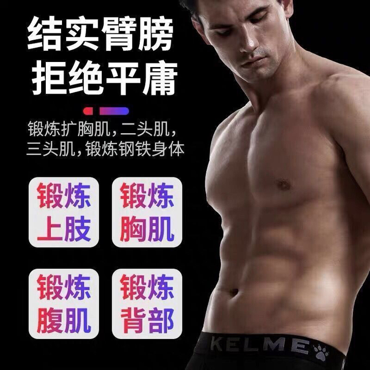 俯卧撑支架男刚制练臂肌胸肌健身器材家用S型...
