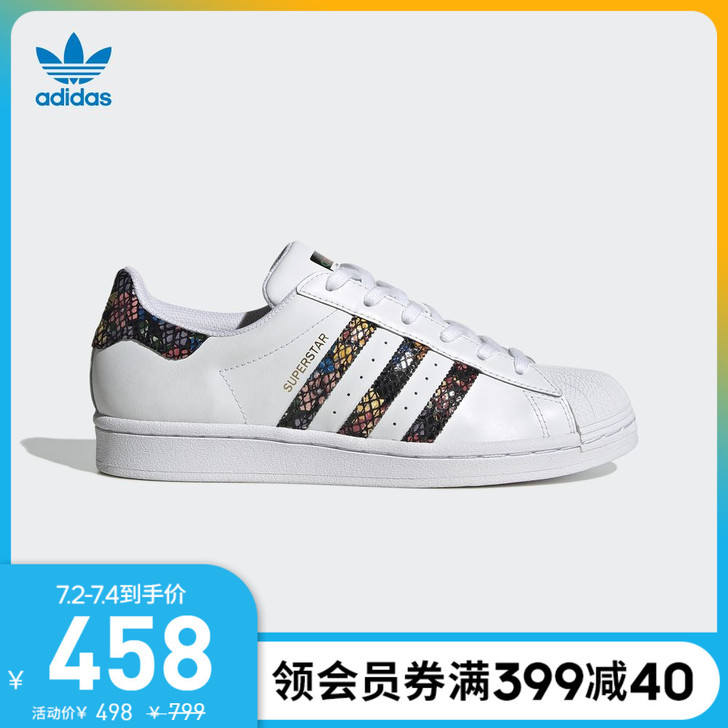 阿迪达斯官网 三叶草 SUPERSTAR ...