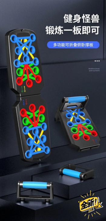 多功能俯卧撑健身板支架辅助器家用锻炼胸腹肌...