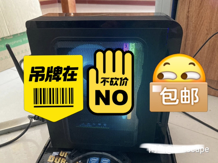 itx电脑。cpu:i3 10100,主板...