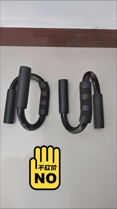 单位顶账回来500副俯卧撑工具