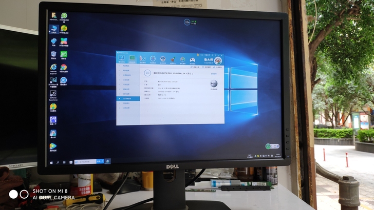 24寸显示器 品牌型号 戴尔U2412M，...