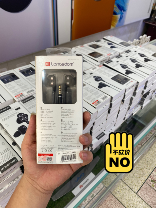 兰士顿游戏耳机 现货5000条 京东正品货源