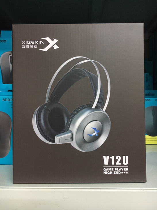 全新西伯利亚V12USB头戴式耳机7.1声...