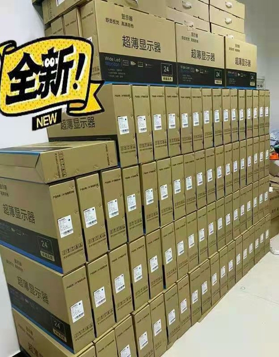 24寸全新曲面/直面无边框显示器