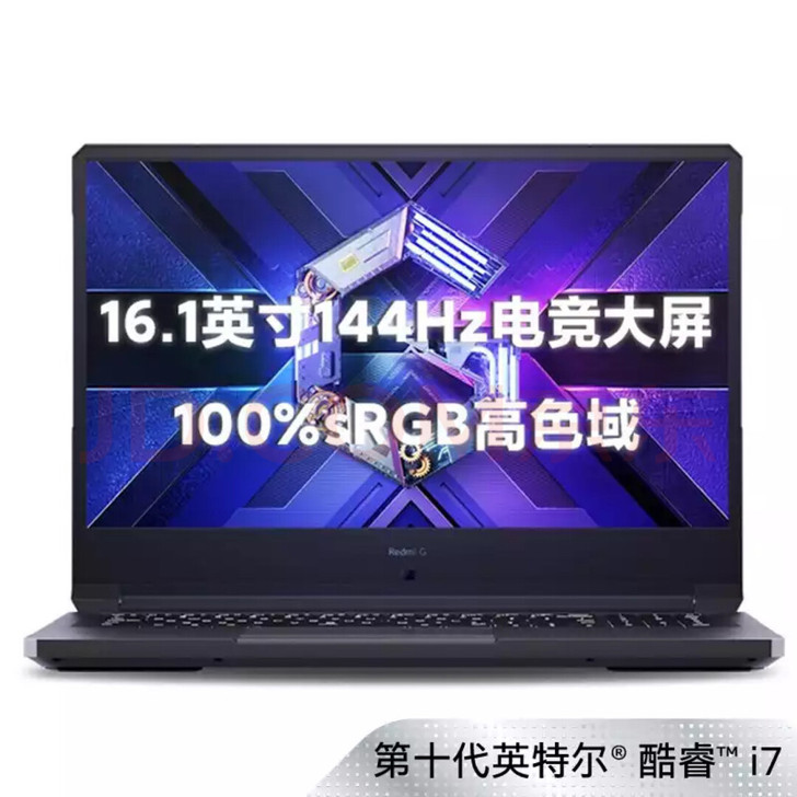 小米 Redmi G游戏本 16.1英寸(...