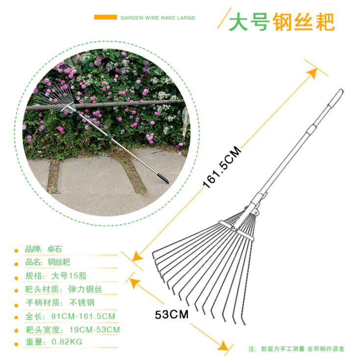 钢落叶小耙子小号不锈钢耙子耙子耙子农具多功...
