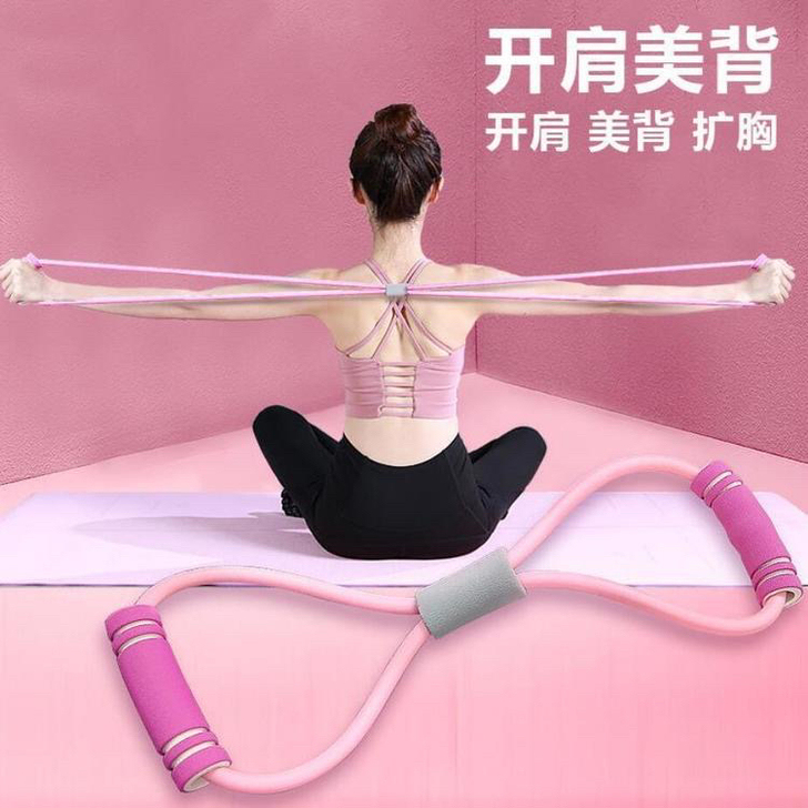 8字拉力器家用健身弹力带 瑜伽开背美背必备