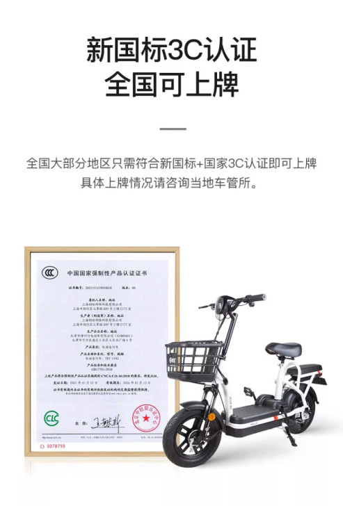 哈啰电动车，智能电动车，无钥匙启动，App...