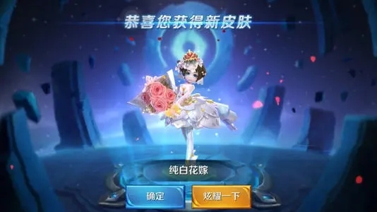 有小乔纯白花嫁或者！！！或者！！！露娜一生...