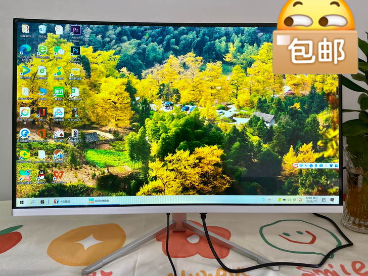 24寸直面面显示器ips无边框1080p高...