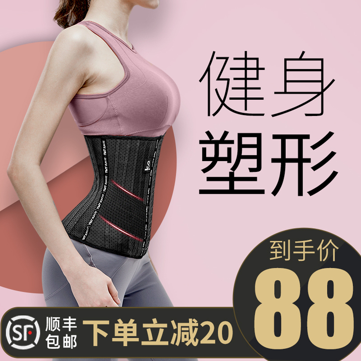 tmt 运动护具