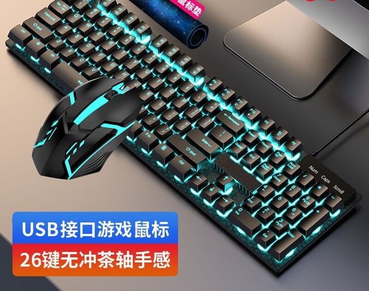 特 价机械手感游戏键盘台式笔记本有线电脑