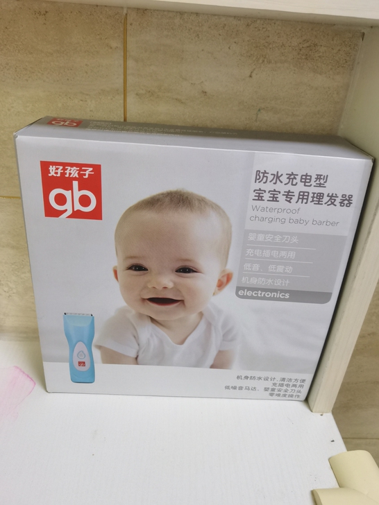 好孩子理发器，只用过三次。几乎全新。京东购...