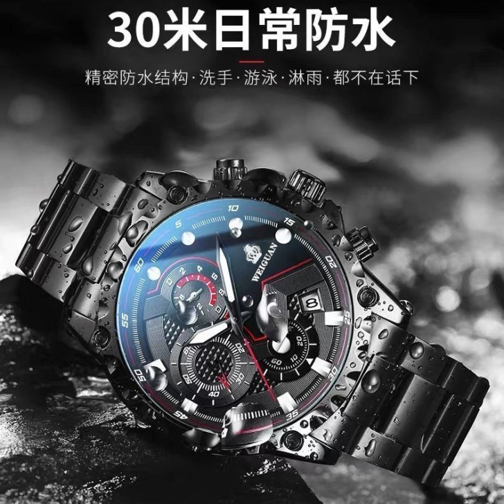 【捡漏】工厂搬迁,特价清仓一批手表!