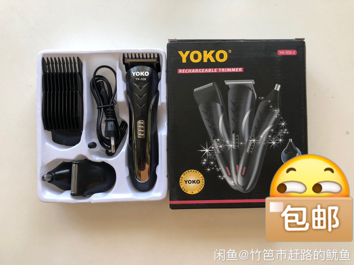 全新清仓处理充电式静音理发器电推剪剃头刀电...