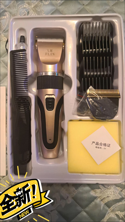 全新理发器低价出售,包邮,质量保证3年