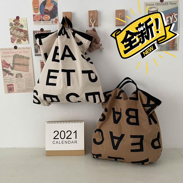 韩国同款peachbasketmarket...