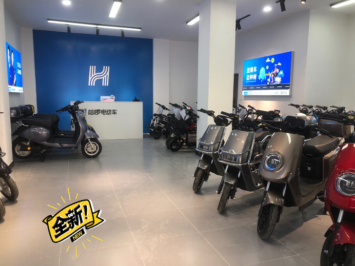 哈啰电动车
