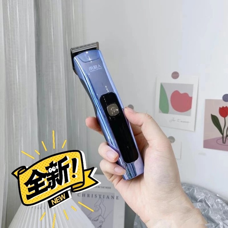 25元处理南极人家用电子理发器
