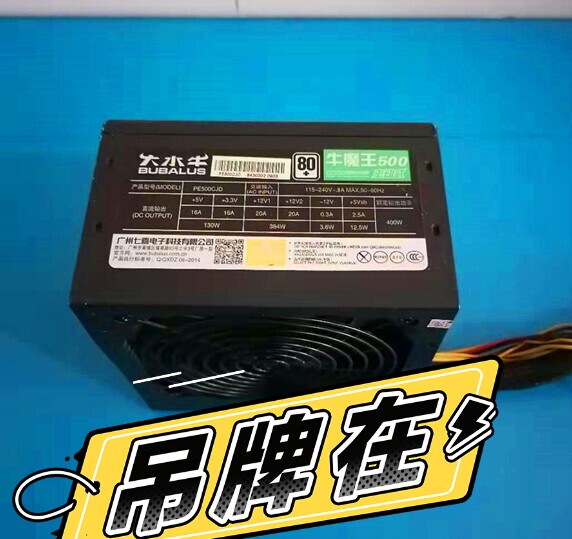 大水牛额定400w 峰值500w台式机电源...