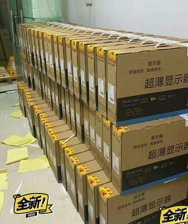 27寸全新曲面/直面无边框显示器