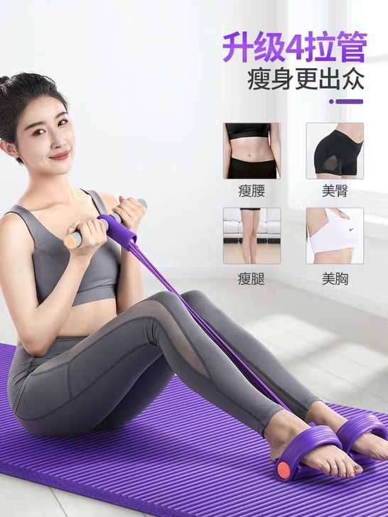 脚蹬拉力器仰卧起坐瑜伽运动瘦肚子弹力绳