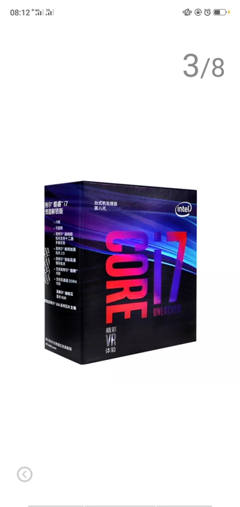 高价回收英特尔i3 i5 i7 cpu处理...