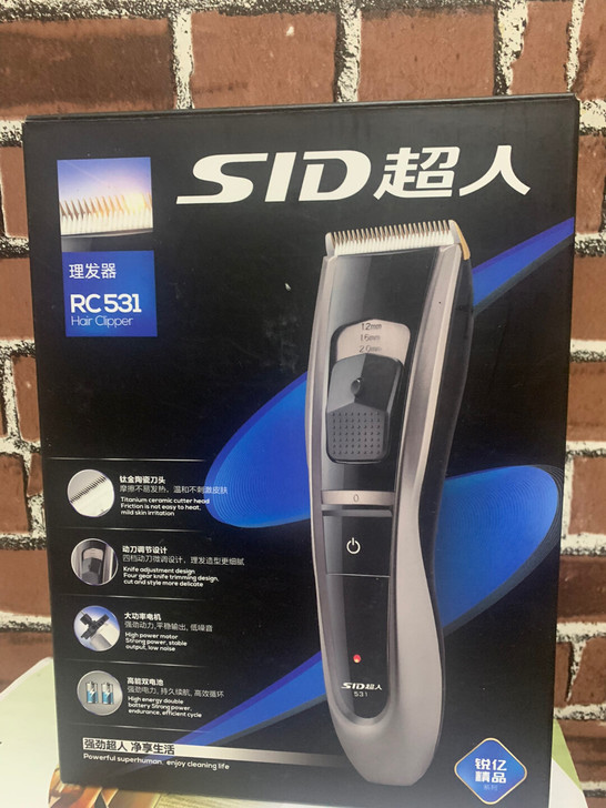 理发器