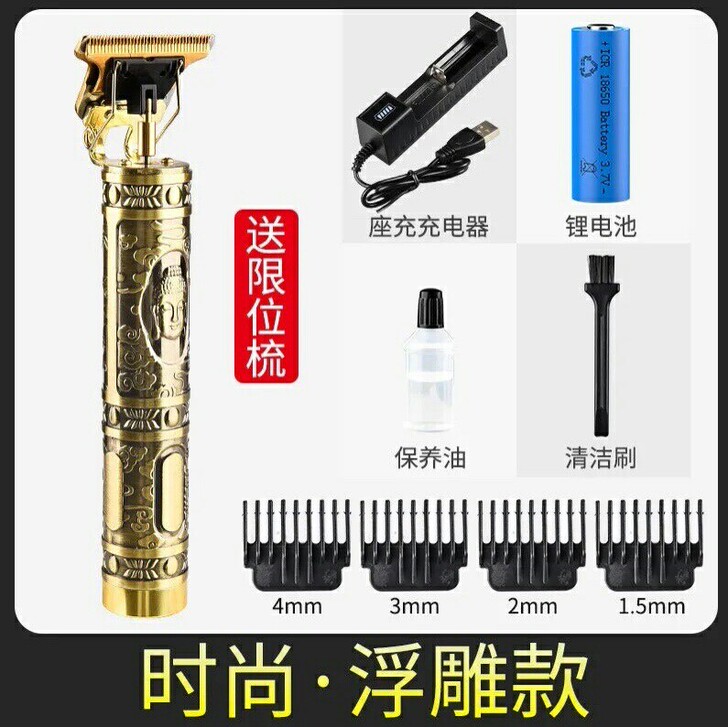 （便宜出）油头电推剪剃光头理发器自助剪头发...