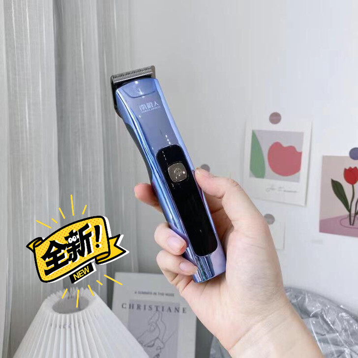 全新未拆封大牌南极人家用理发器25包邮