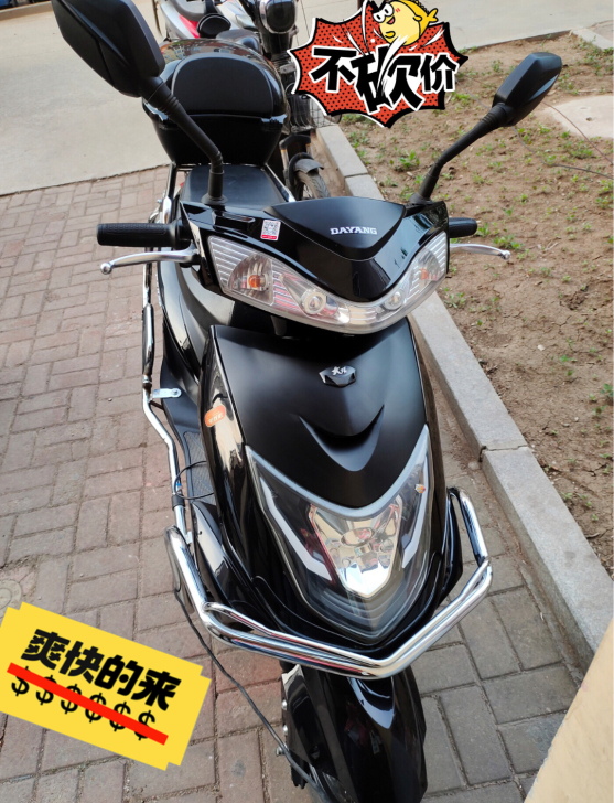 帮友出售电动车一台    新旧看图  一年...