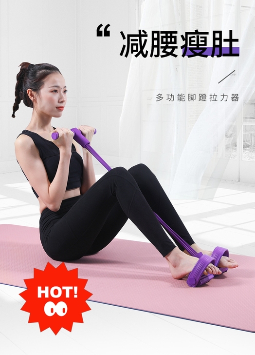 全新 脚蹬拉力器减肥瘦肚子仰卧起坐辅助女健...