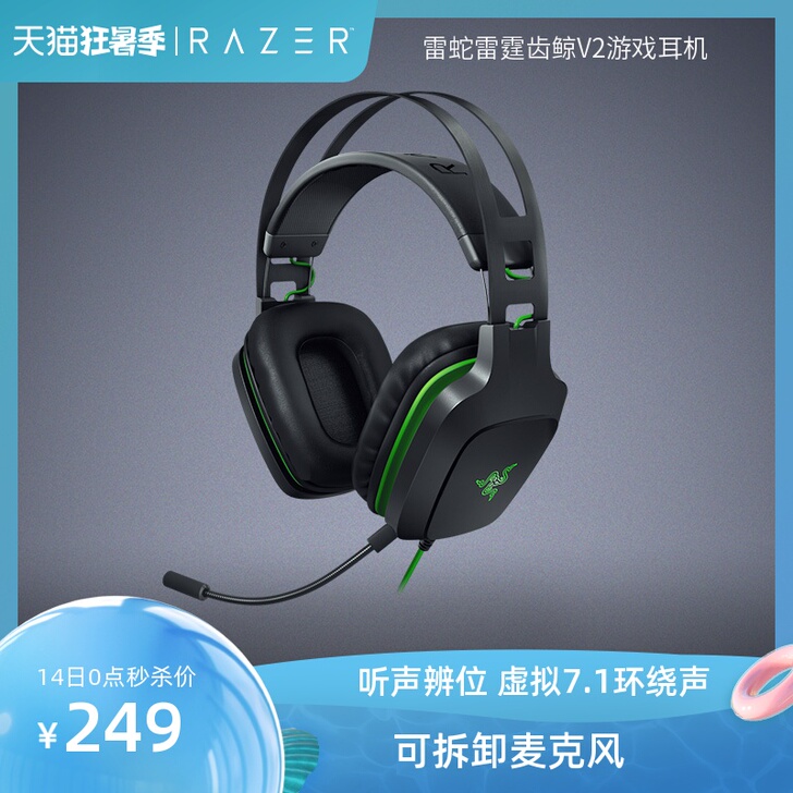 Razer/雷蛇 耳机 耳机有点脱皮 功能...