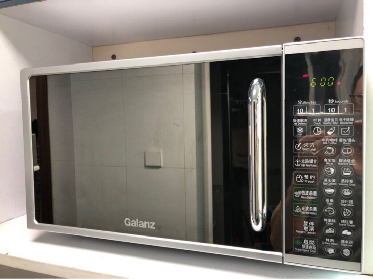 格兰仕微波炉八成新，家用光波炉烤箱一体，功...