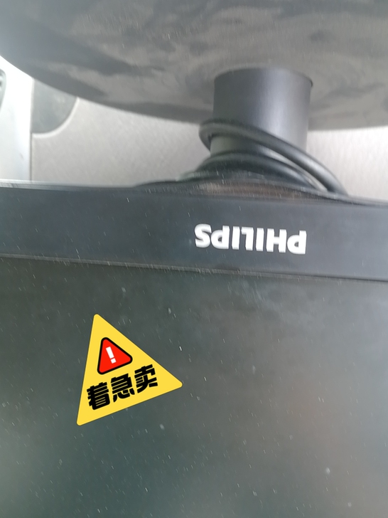 显示器