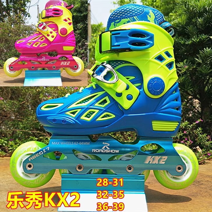 乐秀轮滑鞋   KX2  KX2s   转...