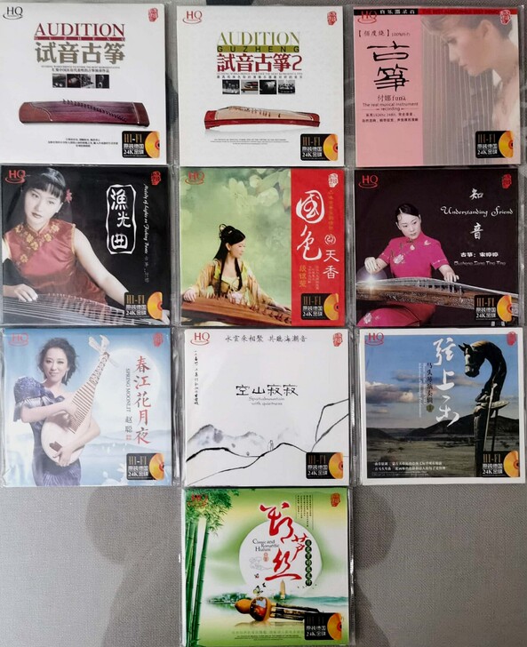 古筝、古琴、马头琴、琵琶、葫芦丝24K金碟...