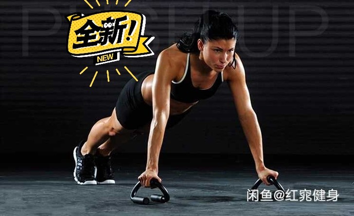翔威俯卧撑架 S型防滑钢制俯卧撑支架 室内...
