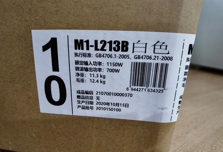 全新全新美的微波炉，京东买来未拆封，别人送...