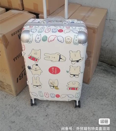 外贸24寸印花白色纯PC铝框箱,海关密码锁...