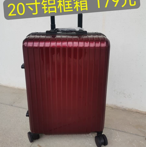 全新ACD品牌铝框箱，20寸酒红色，PC材...
