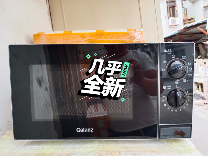 特价处理一台格兰仕微波炉，九成，不锈钢内胆...