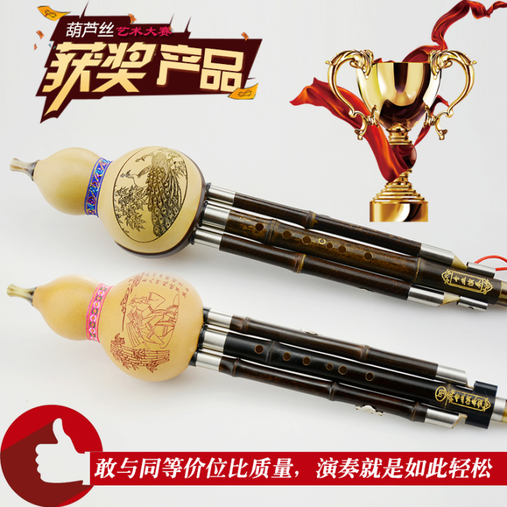 卡西亚 葫芦丝