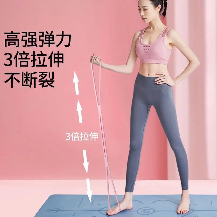 8字拉力器背部训练弹力绳家用开肩颈拉伸带瑜...