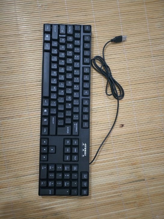 电脑键盘